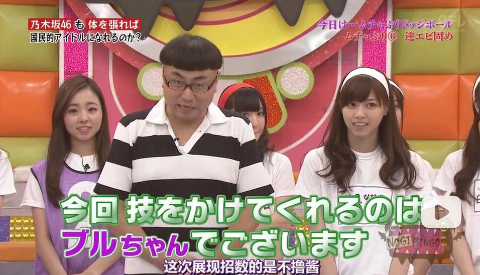 《nogibingo》秘密特辑5：成员们的心理测试