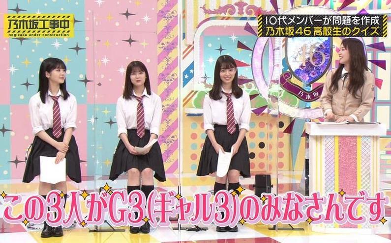 乃木坂46承包你的周末！从意想不到的角度看「乃木坂工事中」ep200