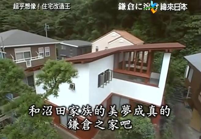 高清画面呈现金句瞬间，看《全能住宅改造王》高清版，点亮家里的美感火花