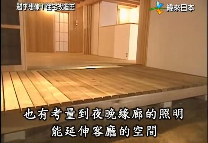 相信奇迹吗？《全能住宅改造王》一共多少集完美呈现改造前后、惊艳巨变