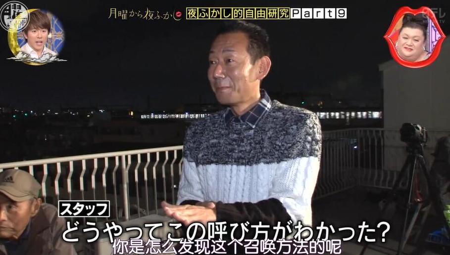 奔放、幽默，松子主持的《月曜夜未央》秒杀观众心理