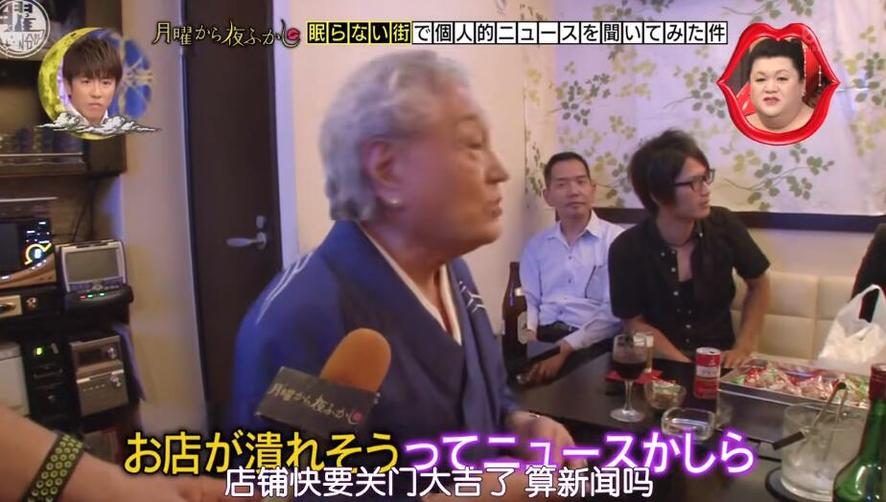 松子主持的《月曜夜未央》在线观看2022，感受日本本土的幽默风情