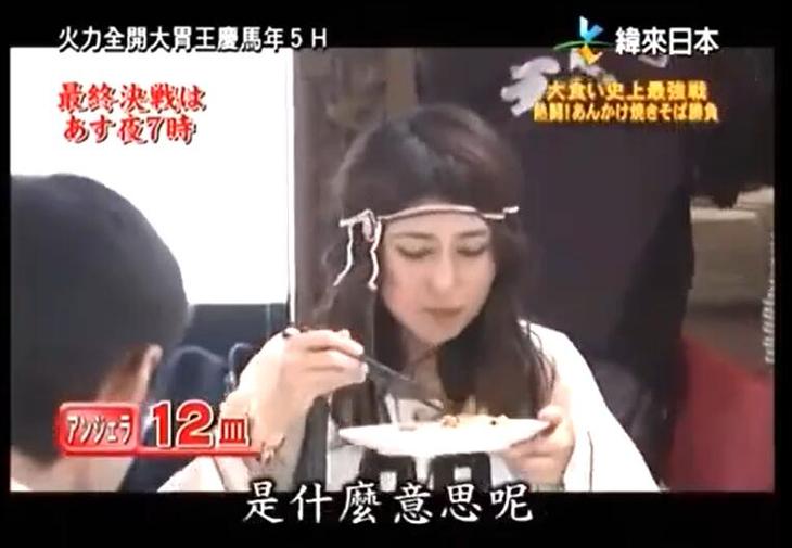 《火力全开大胃王》1：挑战日本美食的终极试炼，胃口大比拼即将开启。