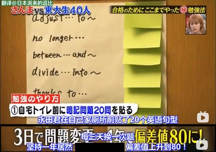 《秋刀鱼东大方程式》水上：跟着明石家秋刀鱼一起看东大学霸们搞笑的口胡实验