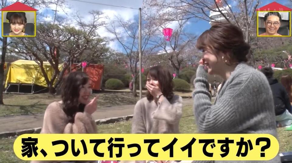 国民老婆横空出世！从全员健康第一季到情報トピックス 日本全国縦断生大放送